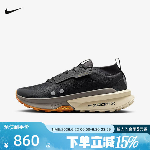 NIKE耐克春季男鞋Zegama Trail 2 户外越野跑步鞋 FD5190-008