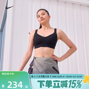011 耐克INDY女子可调节高强度支撑衬垫运动BRA速干秋内衣FD1069
