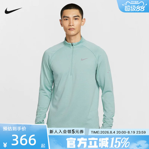 Nike耐克男跑步健身反光紧身拇指扣半拉链长袖运动T恤HV2708-017