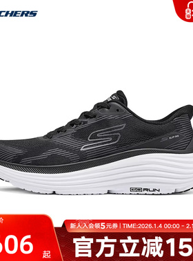 Skechers斯凯奇2026春男休闲鞋缓震透气一脚蹬健步鞋 220607/BLK