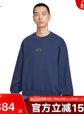 Nike耐克SB男子卫衣冬新款灰色休闲印花圆领运动套头衫HV0248-410