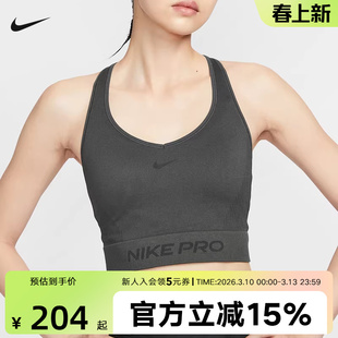 NIKE耐克PRO女子训练背心跑步健身服速干透气运动内衣IB9415-070
