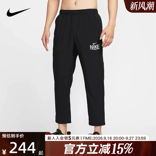 Nike耐克男子运动休闲长裤
