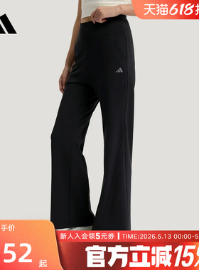 adidas阿迪达斯凉感运动休闲裤2026夏女高腰针织喇叭长裤 KW2275