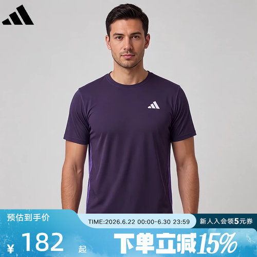 adidas阿迪达斯速干跑步侧开叉运动上衣26春新款男短袖T恤 KZ5038