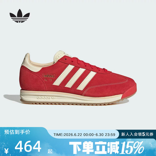 adidas阿迪达斯T头鞋三叶草红色男女SL72休闲复古运动鞋 JQ9823