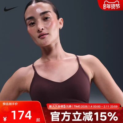 耐克INDY女子可调节低强度支撑衬垫运动BRA速干内衣FD1063-653