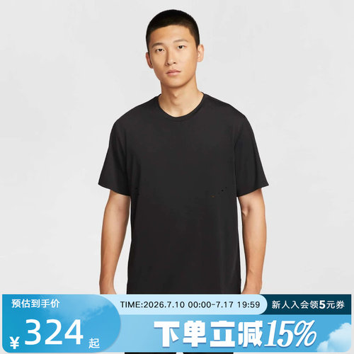 耐克男时尚潮流运动休闲短袖T恤