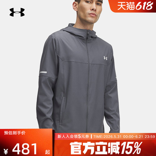 UA安德玛外套春季新款男士休闲灰色上衣轻薄运动夹克6004967-025