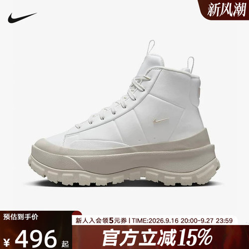 耐克Nike Blazer Mid Roro女子休闲鞋厚底高帮增高靴子FQ9065-100