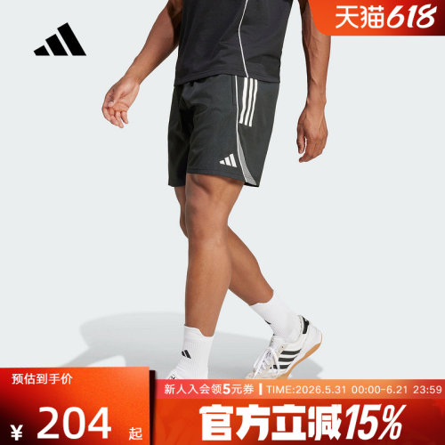 adidas阿迪达斯夏男梭织速干足球风舒适短裤运动五分裤IW0407