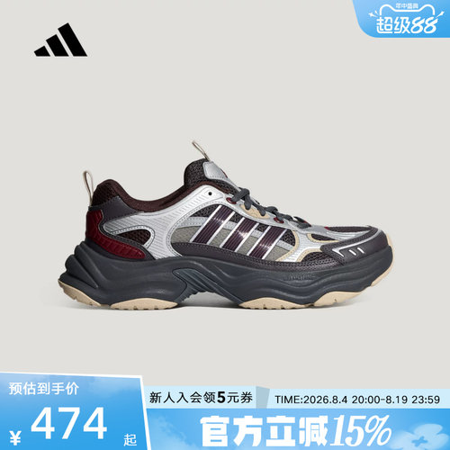 adidas阿迪达斯中性XLG FIN PULSE Q3 休闲运动厚底老爹鞋 LA6804