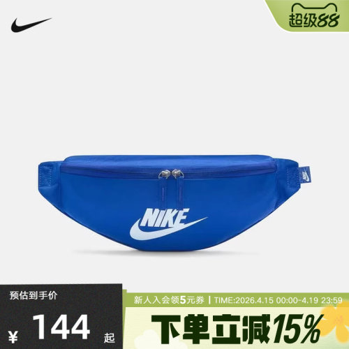 NIKE耐克蓝色腰包男包女包休闲运动轻便收纳包斜挎胸包DB0490-481