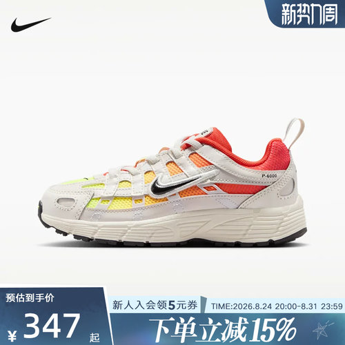 NIKE耐克童鞋新款P6000男女青少年透气跑步运动休闲鞋IO9923-100