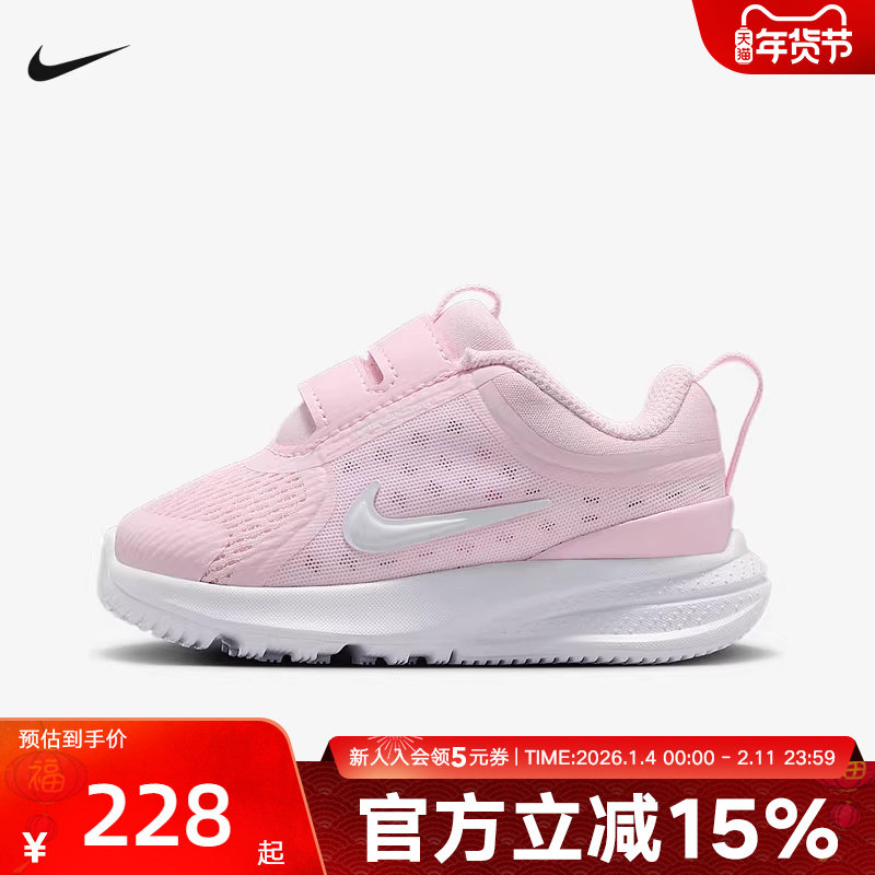 Nike耐克男女幼童鞋粉色网面透气魔术贴易穿脱运动鞋HF7006-600,运动鞋new,童鞋/青少年鞋,淘宝优惠券,粉丝福利购,淘宝优惠卷