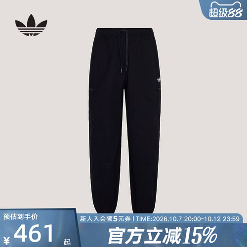 adidas阿迪达斯三叶草亲肤梭织运动慢跑裤26春男梭织长裤 KY5771
