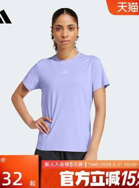 adidas阿迪达斯速干凉感透气半袖夏女INTENSITY短袖T恤JZ6280