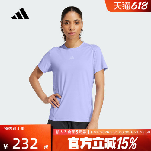 adidas阿迪达斯速干凉感透气半袖夏女INTENSITY短袖T恤JZ6280