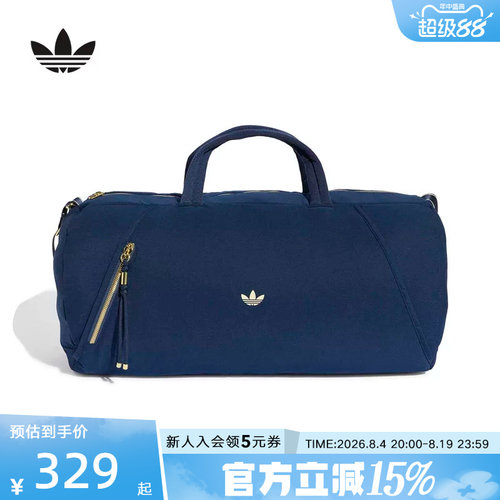 adidas阿迪达斯三叶草运动游泳健身包收纳手提斜挎包女队包LC7962