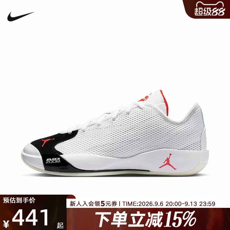 JORDAN耐克男鞋LUKA 77东契奇透气缓震实战运动篮球鞋IF1611-101