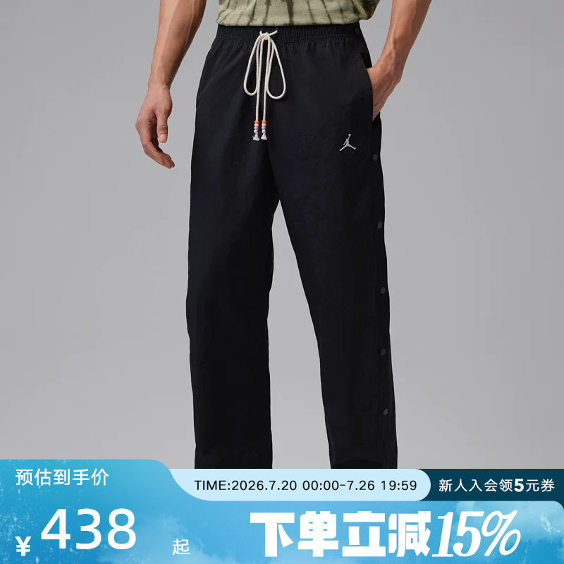 Jordan耐克新款Brooklyn男子休闲长裤夏轻薄透气运动裤IF1952-010
