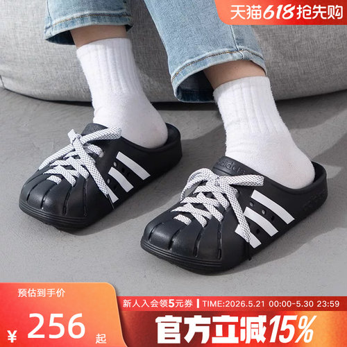 adidas阿迪达斯一字拖男女鞋贝壳头洞洞鞋运动拖鞋透气舒适JH9848