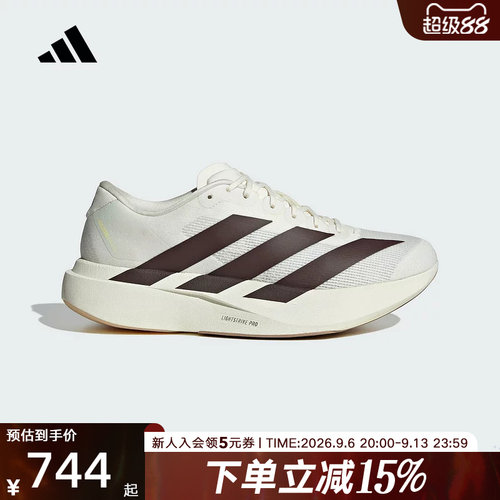 adidas阿迪达斯ADIZERO EVO SL超轻竞速美学马拉松男跑步鞋KK1348