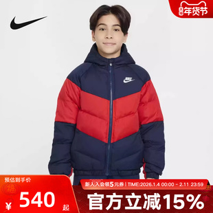 Nike耐克男童大童装上衣连帽羽绒服冬外套保暖夹克IB5837-410