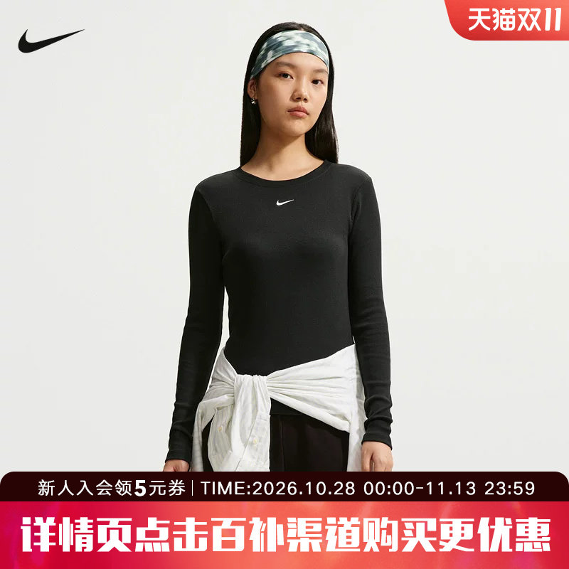 NIKE耐克女子紧身长袖罗纹t恤冬季新款休闲运动上衣 IH7692-010