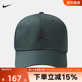 316 HM5750 Jordan耐克Jumpman男新款 运动休闲半硬顶运动帽遮阳帽