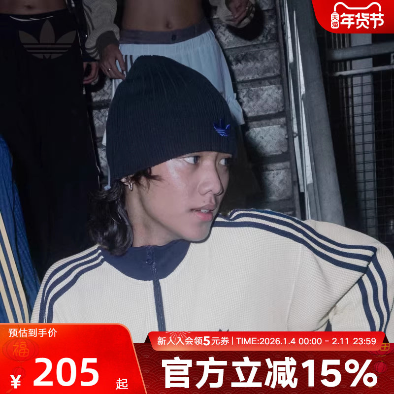 adidas阿迪达斯三叶草针织帽男女SKATE BEANIE运动休闲帽JY2716,运动包/户外包/配件,运动帽,淘宝优惠券,粉丝福利购,淘宝优惠卷