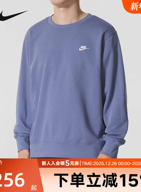 Nike耐克男子针织毛圈经典刺绣小标套头衫圆领休闲卫衣FN3889-499