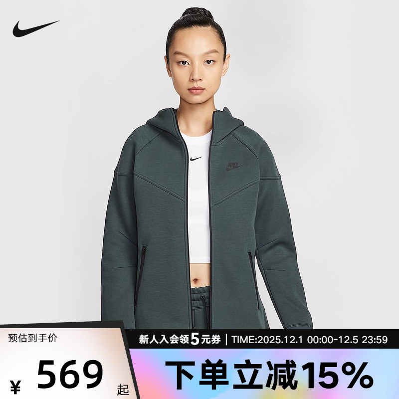 NIKE耐克女子外套冬新款户外休闲训练针织连帽运动夹克FB8339-390