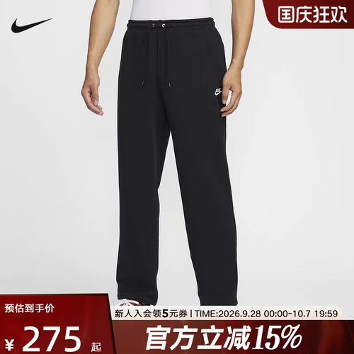 运动长裤