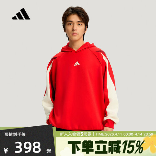 阿迪达斯新年款红色连帽卫衣篮球男子撞色双面针织套头衫 KT0620