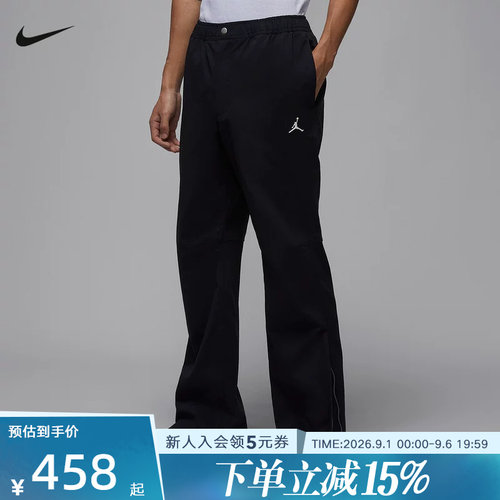 NIKE耐克男裤26春新款Jordan刺绣百搭裤腿拉链梭织长裤IF1819-010
