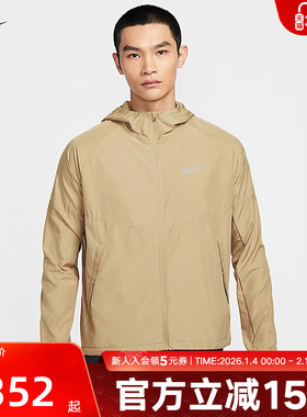 耐克NIKE新品冬男梭织运动休闲连帽防风夹克外套 DD4747-297