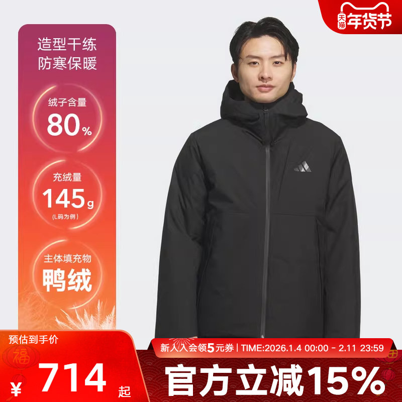 adidas阿迪达斯冬季新款暖芯保暖连帽夹克外套男短羽绒服 KQ5505,运动服/休闲服装,运动羽绒服,淘宝优惠券,粉丝福利购,淘宝优惠卷