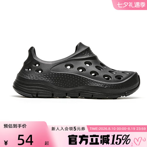 波尼PONY1972夏季男子户外透气沙滩拖凉鞋休闲运动鞋252M1WL09BK