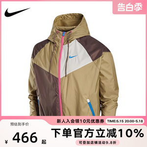 Nike耐克男款梭织防风拼接外套春秋新款运动连帽夹克FJ7680-004