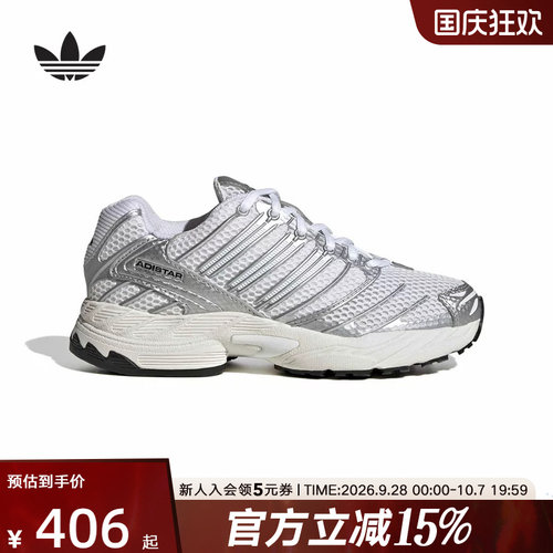 adidas阿迪达斯三叶草男大童ADISTAR CONTROL 3复古网面鞋 KI8667