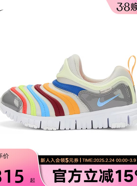 NIKE耐克毛毛虫童鞋易穿脱软底运动鞋春男女小童休闲鞋343738-033