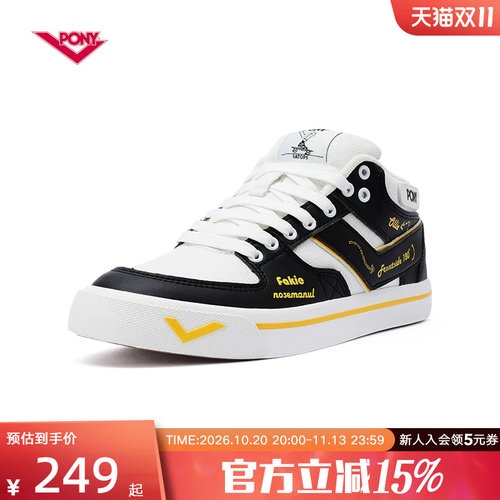 波尼运动鞋Pony轻便童鞋
