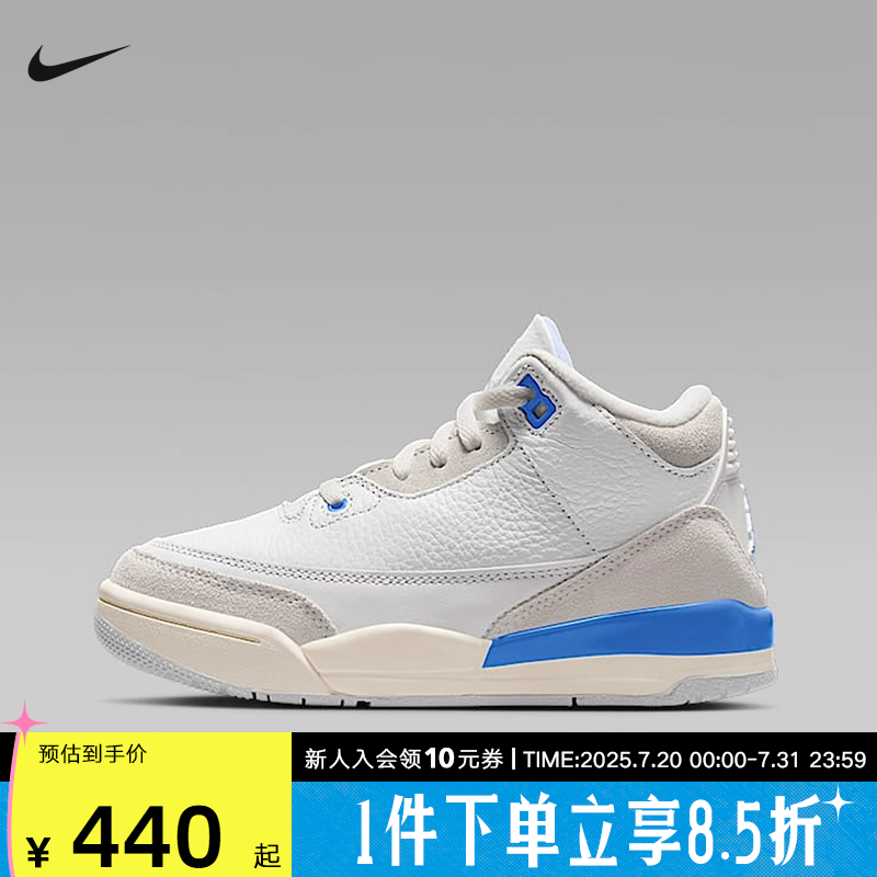 Jordan耐克NIKE男女童鞋25春复刻休闲鞋幼童运动鞋复古DM0966-101