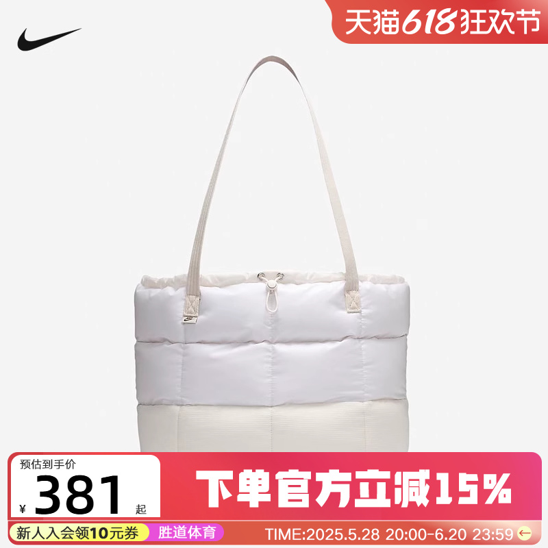 nike耐克冬季男女运动训练休闲单肩包斜挎包时尚百搭FZ1316
