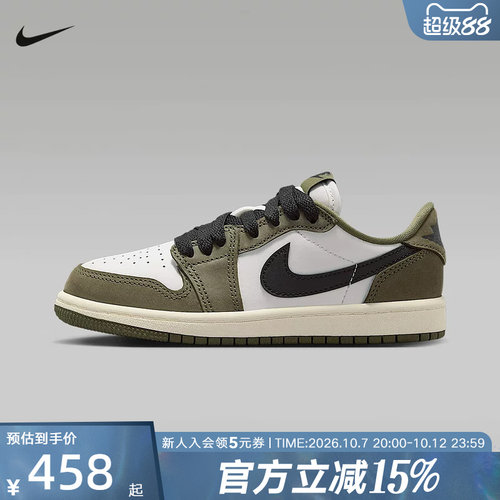 Jordan耐克男女儿童鞋AJ1 OG黑白绿低帮运动休闲板鞋 HQ6996-200
