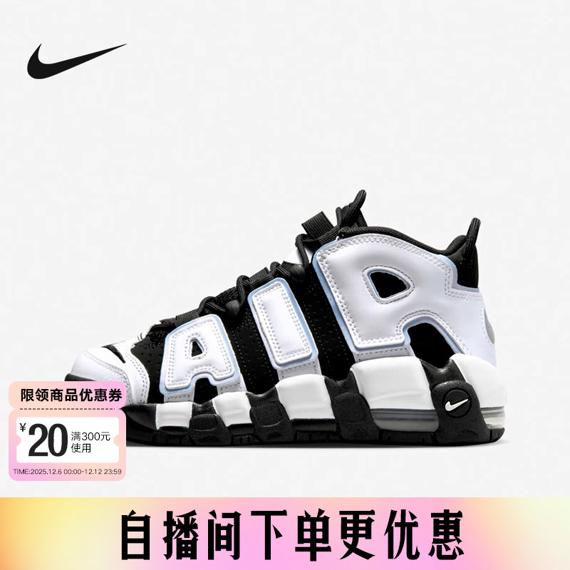 NIKE耐克女鞋运动鞋秋季款 AIR 运动休闲复古篮球鞋 DQ6200-001