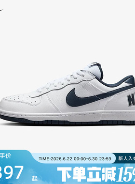 胜道耐克男鞋白蓝色休闲运动鞋低帮轻便板鞋BIG NIKE LOW 355152