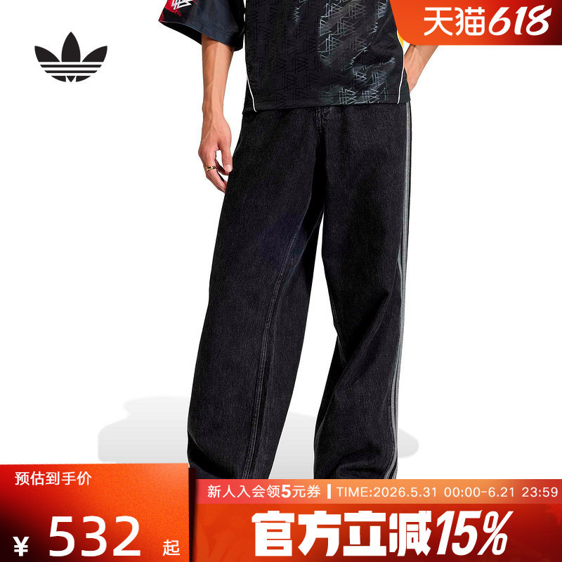 adidas阿迪达斯三叶草三条纹牛仔裤2026春男梭织运动裤 KD1497