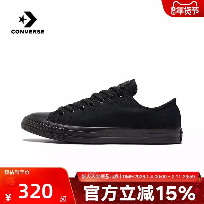 CONVERSE匡威板鞋男鞋女鞋春季新款运动鞋ALLSTAR低帮帆布鞋1Z635,运动鞋new,板鞋,淘宝优惠券,粉丝福利购,淘宝优惠卷